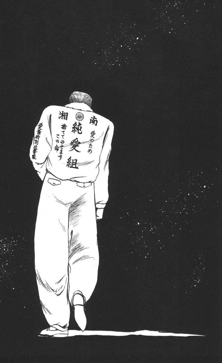鬼塚英吉, 湘南純愛組, GTO, アニメ
