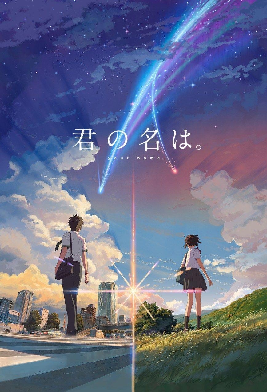 君の名は。 アニメ, HDモバイル壁紙, あなたの名前, アニメ背景