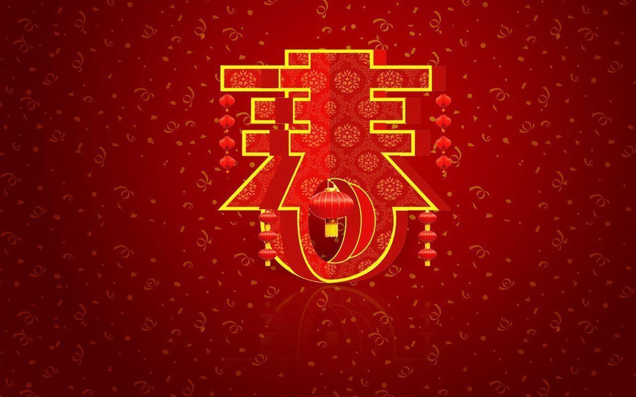 竜の年, 中国新年, 2012年祝日, 旧正月