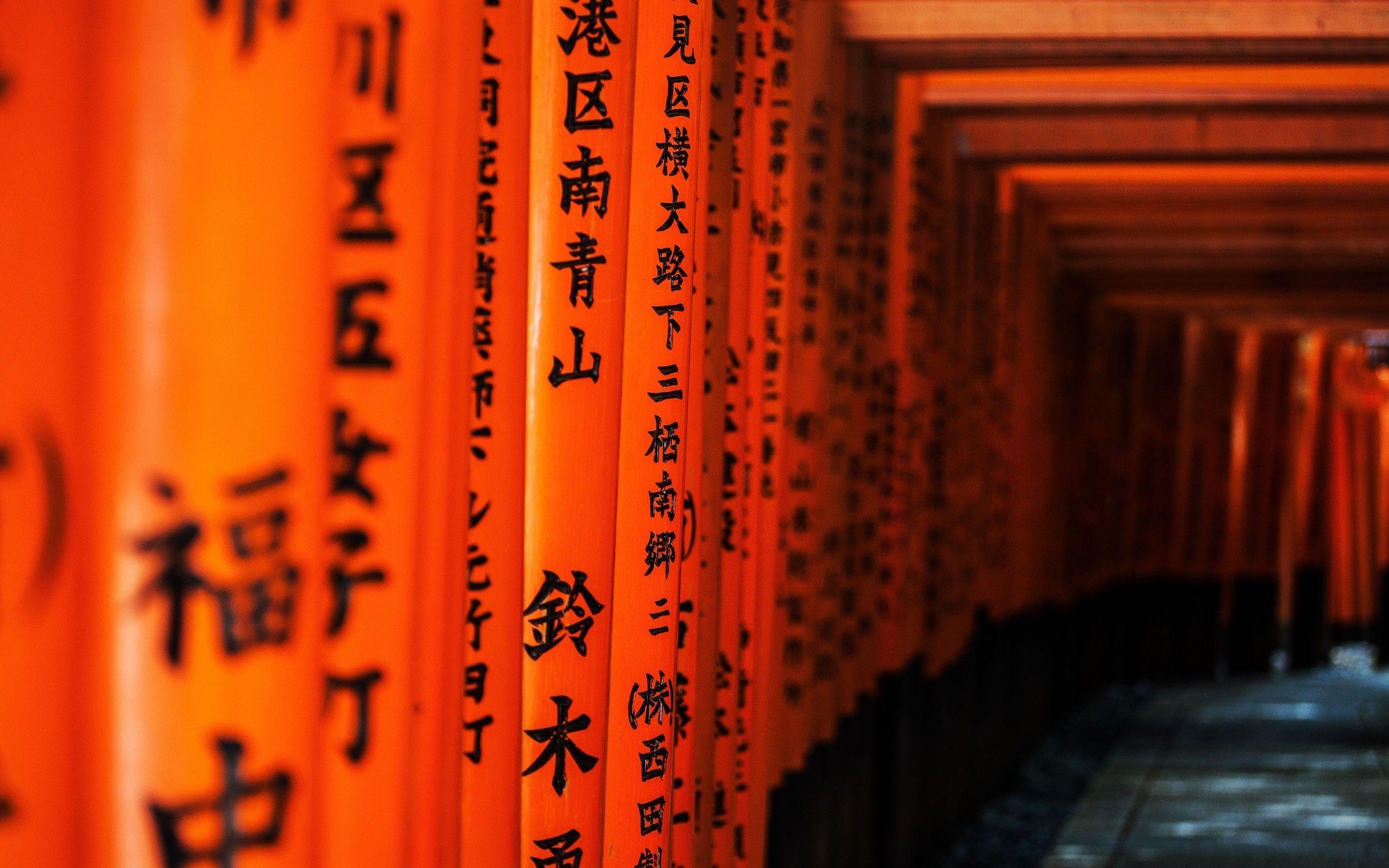 京都, 鳥居の道, 日本建築, 伏見稲荷