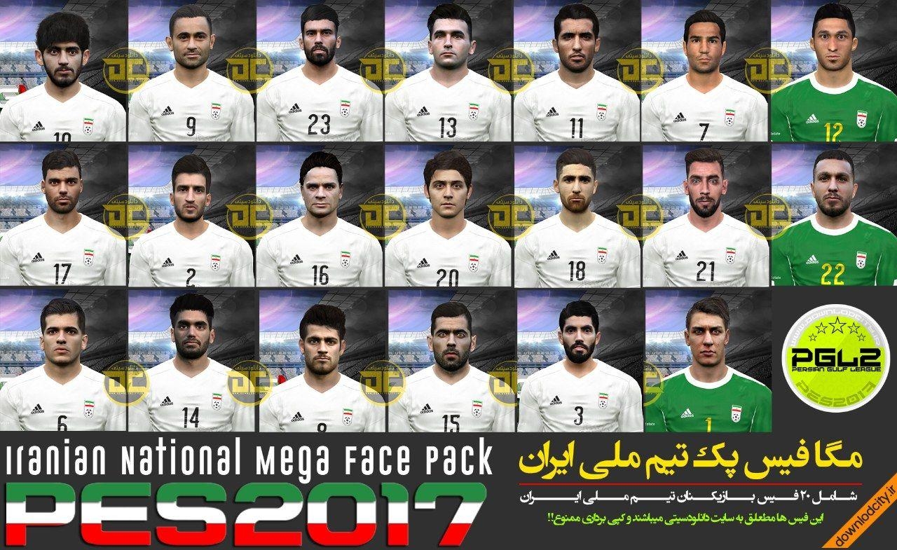 サッカーイラン代表、イランアーカイブ、スポーツ、歴史