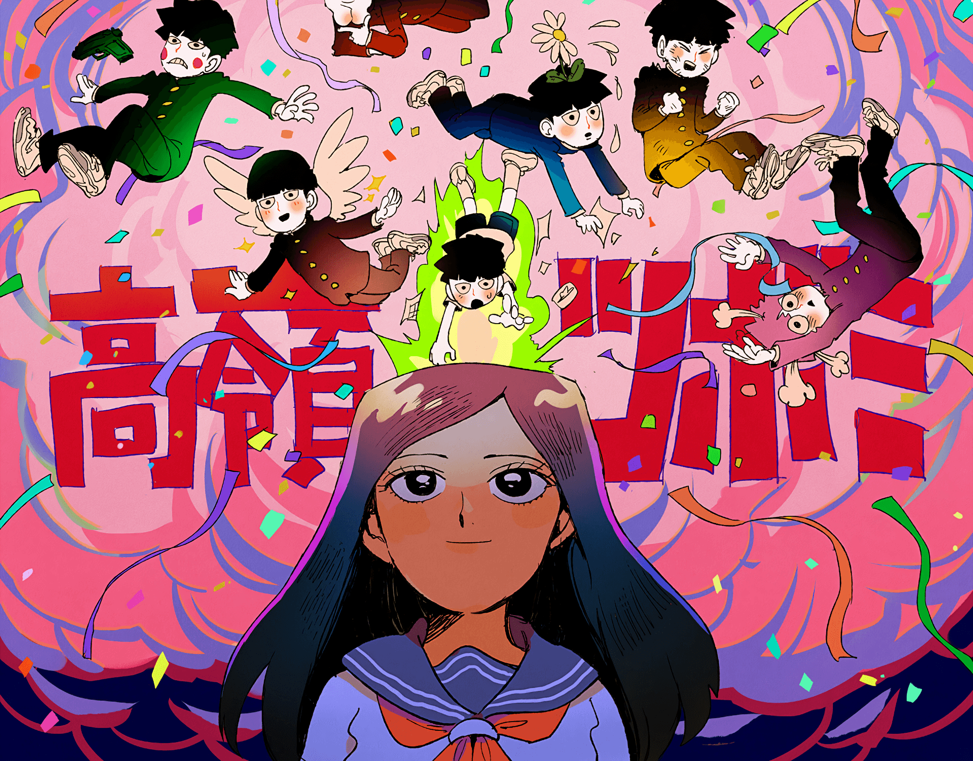 影山茂夫, Mob Psycho, 壁紙, シリーズ